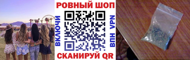 Наркошоп Щёкино Cocaine Метадон ГАШ Марихуана Меф мяу мяу APVP