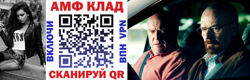наркота  Щёкино  hydra как войти  Амфетамин Розовый 