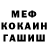 КЕТАМИН VHQ Vladislav Wirtenberger