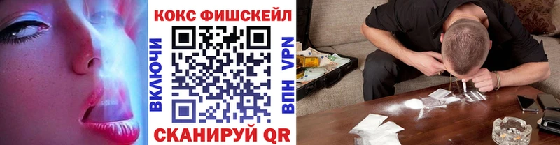купить закладку  Щёкино  Cocaine Columbia 