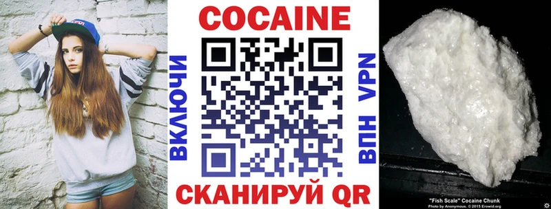 КОКАИН VHQ Щёкино
