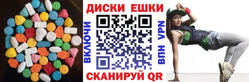 Ecstasy 280 MDMA  где купить наркоту  Щёкино 