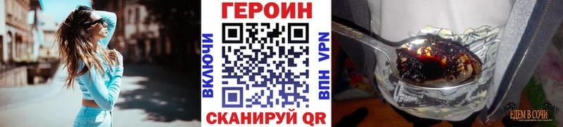 ГЕРОИН афганец  Щёкино 