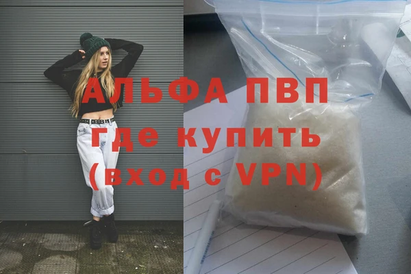 спайс Нягань