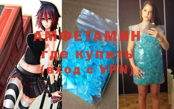 спайс Нягань