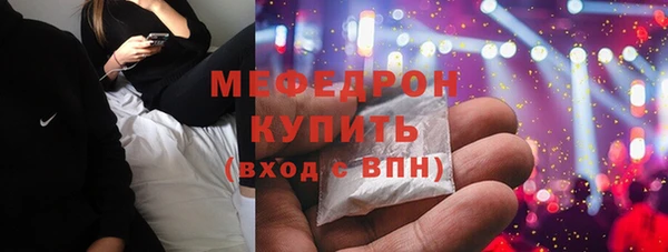 марки lsd Нязепетровск