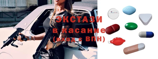 спайс Нягань