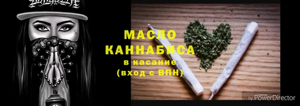 спайс Нягань