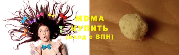 спайс Нягань