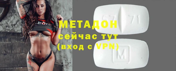 спайс Нягань