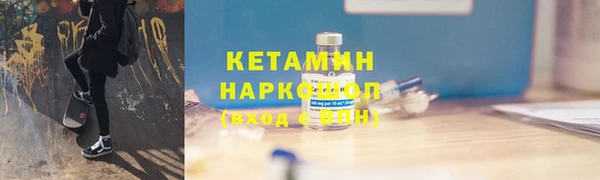 спайс Нягань