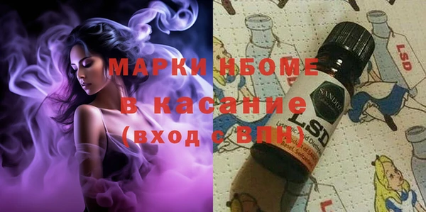 марки lsd Нязепетровск