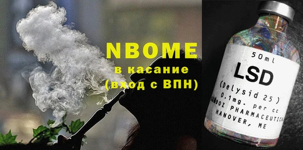 марки lsd Нязепетровск