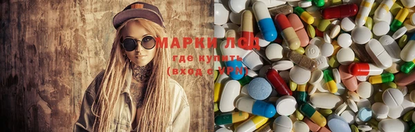 спайс Нягань