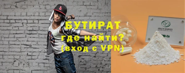 спайс Нягань