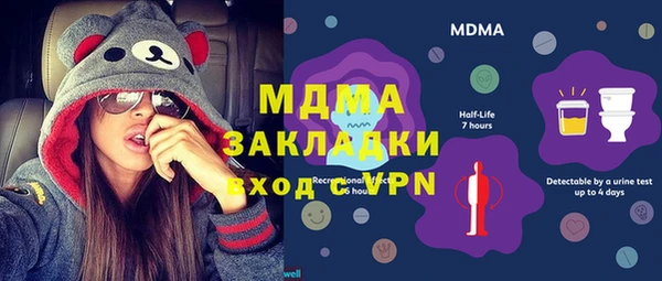 марки lsd Нязепетровск