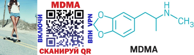 блэк спрут вход  Щёкино  МДМА молли 
