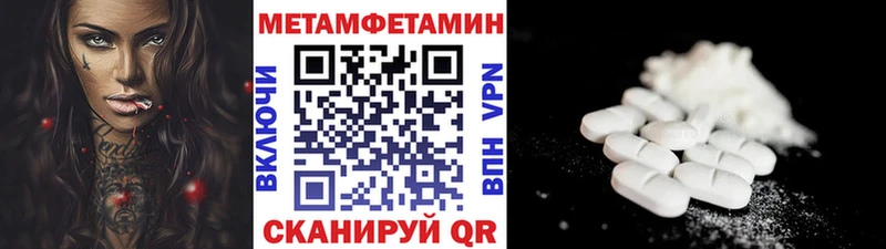 где купить наркотик  Щёкино  МЕТАМФЕТАМИН винт 