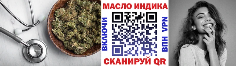 Дистиллят ТГК вейп Щёкино