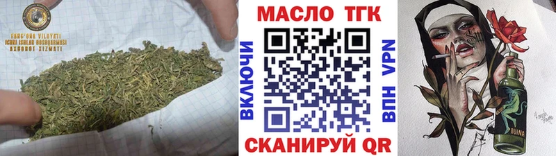 хочу наркоту  Щёкино  ТГК THC oil 