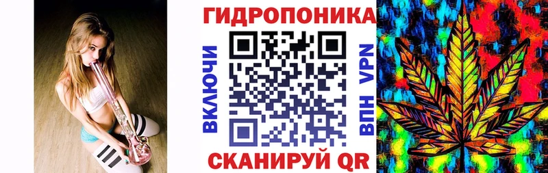 Канабис семена Щёкино